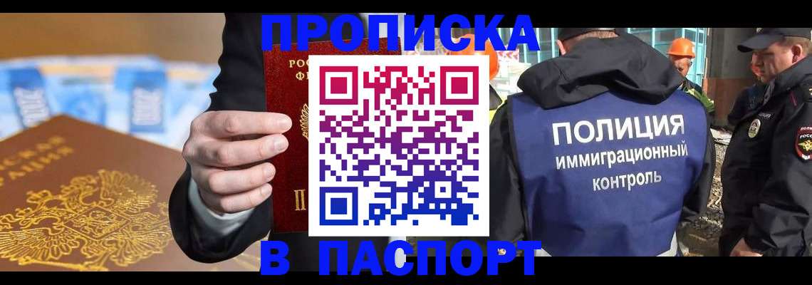 регистрация для школы в Лузе