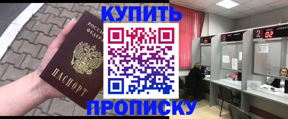 временная регистрация собственник в Лузе